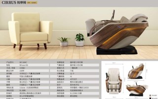 按摩椅哪个牌子好 按摩椅十大排名品牌2021