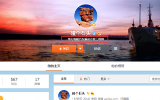 问界M7中保研碰撞A柱变形 华为工程师：不等于安全性差