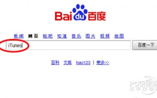 苹果手机怎么下载铃声