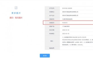 电池寿命是行业标准的2倍！一加Ace入网