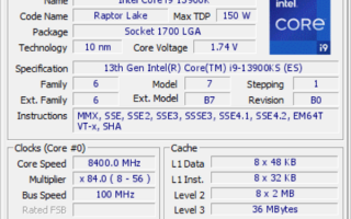6GHz特挑体质？酷睿i9-13900KS超频已上8.4GHz：仅留8个核心