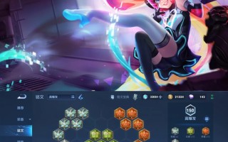 王者荣耀安琪拉铭文最强搭配（王者荣耀安琪拉无敌出装）