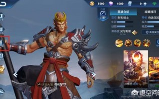 王者荣耀段位图标（王者荣耀体验服54位英雄增加新特写）