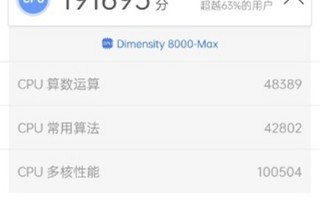 基于4nm工艺打造！高通骁龙7 Gen1跑分曝光：与天玑8000有差距