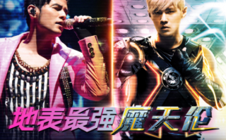 不用抢票了？周杰伦将于5月20日举办视频号演唱会