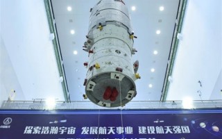 在空间站上直接“发射” 天舟五号成功释放澳门学生科普卫星一号