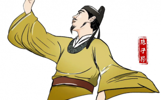 与东方左史虬修竹篇序翻译（与东方左史虬修竹篇序赏析）