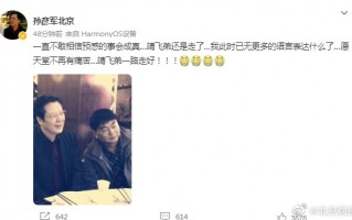 94版《三国演义》张飞、关公扮演者都去世！刘备扮演者孙彦军发声悼念 预感成真