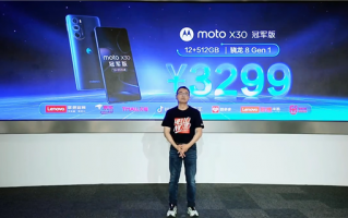 骁龙8卷王来了！moto X30冠军版发布：12GB+512GB卖2999元