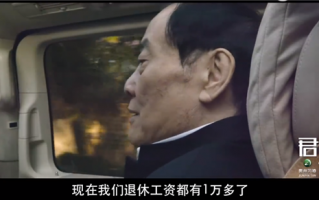 娃哈哈掌门人宗庆后称工厂工人退休金过万：企业就该给员工增加工资