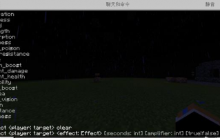 我的世界如何用指令附魔（我的世界手机版附魔指令分享）