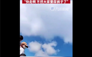 男子国庆爬黄山10分钟走1米 崩溃大喊要尿裤子：官方称已采取疏通客流措施