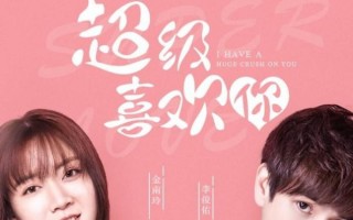 抖音最火甜甜的歌曲（抖音上很甜很欢快的歌前十名）