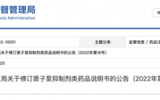 警惕！最常用的一种药变了：更容易骨折、拉肚子