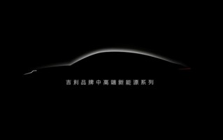 三种动力 吉利中高端新能源系列首车预告：对标比亚迪汉！