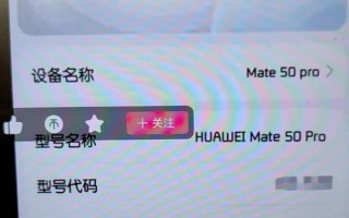 华为又一麒麟芯片意外现身 比骁龙8+还强？可惜无缘量产