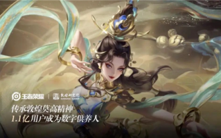 网络游戏作品首次！《王者荣耀》《和平精英》入藏中国国家版本馆