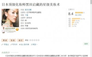 如何做抖音短视频 抖音上如何做短视频