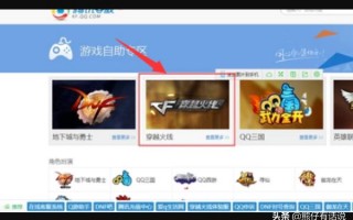 cf永久禁赛怎么解封,cf枪王排位解封教程分享