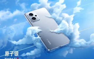 最好的LCD高刷屏手机！Redmi Note 11T系列外形公布：有3.5mm耳机孔