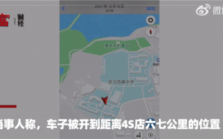 曝奔驰4S半夜私开客户车出门 售后：信号问题、影响App定位
