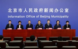 北京新增本土42+4 含9名学生：朝阳一中学累计36名学生感染