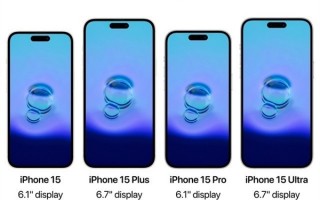 苹果iPhone 15 Ultra不挤牙膏：我们可能会在这新机上看到更多猛料