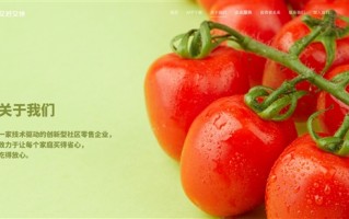 昔日“生鲜电商第一股” 每日优鲜陷入困境：拖欠供应商巨额货款