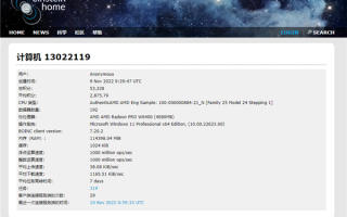 AMD Zen4撕裂者杀来！96核心、480MB暴力缓存