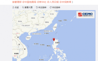 菲律宾发生7.0级强震：地面开裂、民众纷纷避难