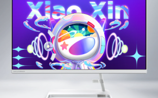 小新24/27一体机锐龙版发布：比酷睿版便宜最多1200元