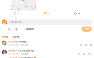 湖北襄阳五分钟内连发两次地震：无破坏性 官方科普地震如何逃生