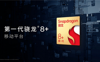 111.8万分创纪录！安兔兔公布首款骁龙8+手机跑分：18+512GB皇帝版存储