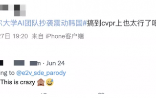 韩国 AI 团队抄袭震动学界！1 个导师带 51 个学生，还是抄袭惯犯