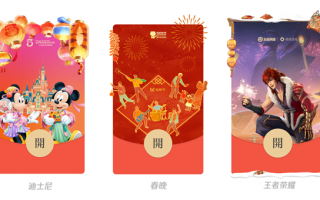 微信：新版红包封面 全面开放定制！