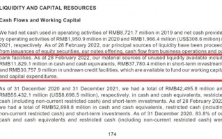 手握526.5亿现金：蔚来要去新加坡上市了
