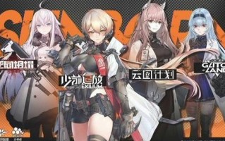 余烬风暴捏脸信息码怎么注册 复制数据码注册流程文件码超多详解