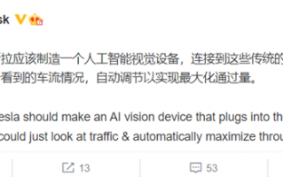 堵车有救了！马斯克曝特斯拉AI红绿灯：自动识别车流实现最大通过量