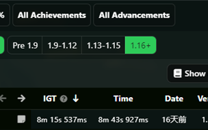 我玩了几十小时都没法通关的《我的世界》 被人8分钟速通了
