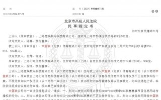 索赔4.06亿！CBA公司诉B站盗用赛事版权