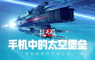 吴京同款！中兴Axon 40 Ultra航天版预售：起售价5898元 真全面屏难得一见