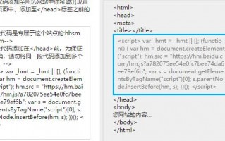 网站定制好后还需要添加哪些代码（在线客服代码分享）