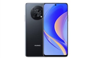 1649元起 华为畅享50 Pro开卖：工业设计向Mate系列看齐