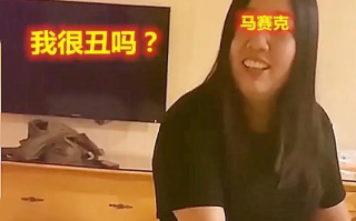 网友奔现名场面“那我走”被注册商标 全部被驳回