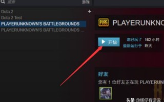 绝地求生怎么设置键位比较好 绝地求生电脑按键表