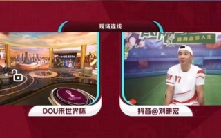 刘畊宏说：C罗体脂率跟我差不多！专家：没有可比性