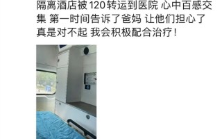 艺人金莎确诊新冠 发视频报平安：感谢大家的关心