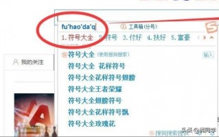 王者荣耀名字漂亮特殊符号复制v8,王者荣耀昵称大全符号竖名字