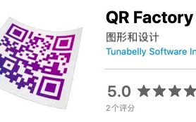 QR Factory for Mac 最新版下载 – Mac上首选的二维码快速生成工具