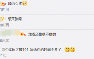 日系不香了！本田9月中国销量下滑16.8% 仅比亚迪一半